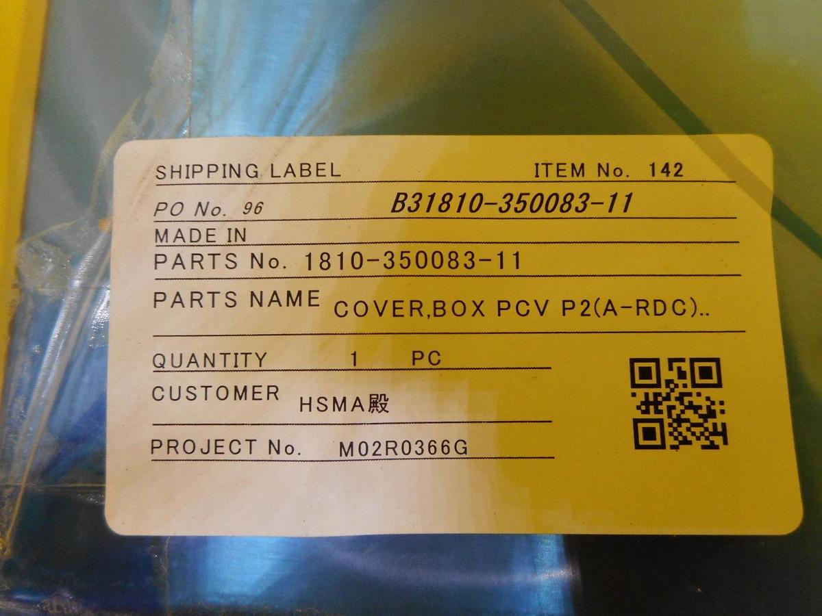 TEL Tokyo Electron 1810-350080-11 Box Base and Cover Set PCV P1 PCV P2 A-RDC New