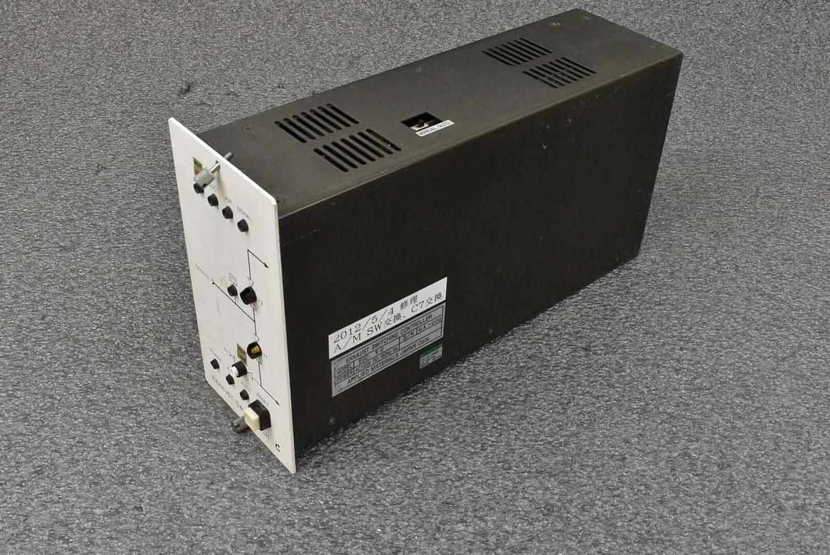 Used Applied Materials ESC-W2 Exhaust Switching Controller