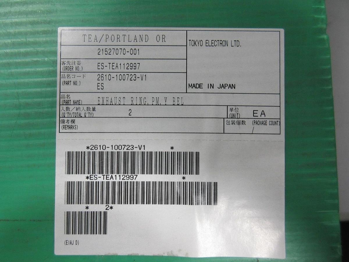 Used TEL Tokyo Electron 2610-100723-V1 Exhaust Ring PM Y BEL Used Working
