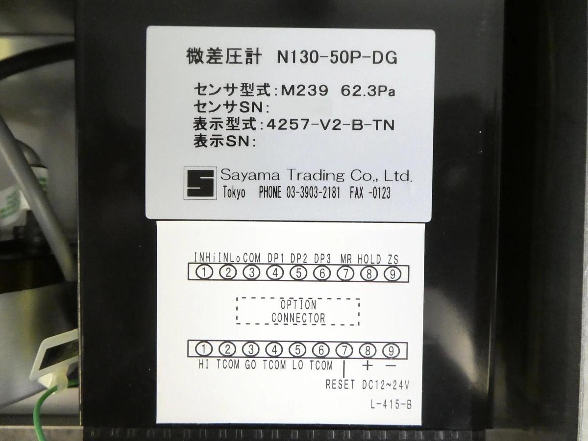 Used Nikon Pneumatic Controller Module NRM-3100 300mm Wafer System N130-50P-DG Spare