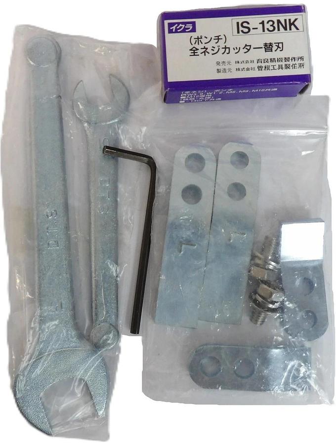 Used Ikura Seiki IS-MM20 Cordless Multi-Tool Reseller Lot of 2 Untested New Surplus
