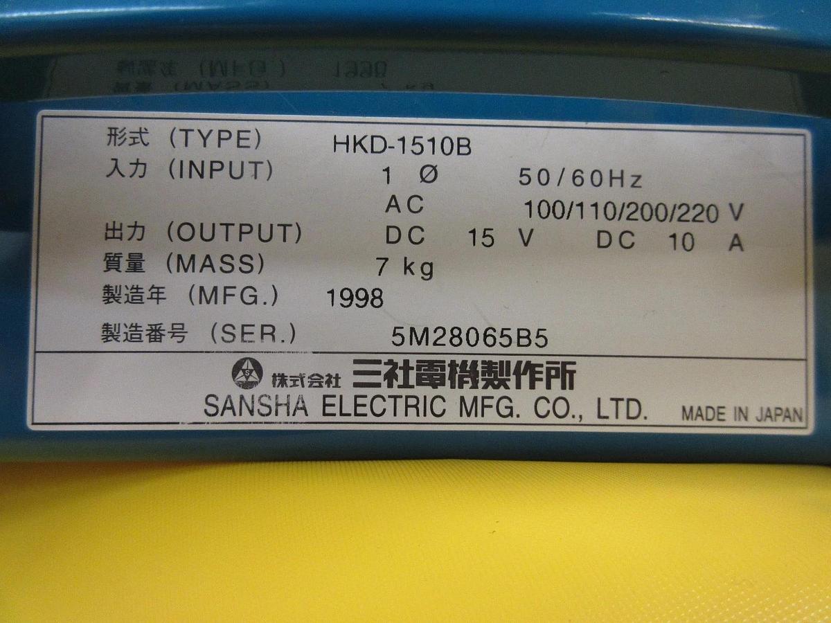 Used Sansha Electric HKD-1510BT Metal Surface Treatment Power Supply SanRex Used