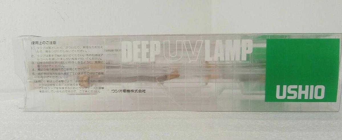 Ushio UXM-4000P Deep UV Lamp Lam Research 859-4541-002 New Surplus