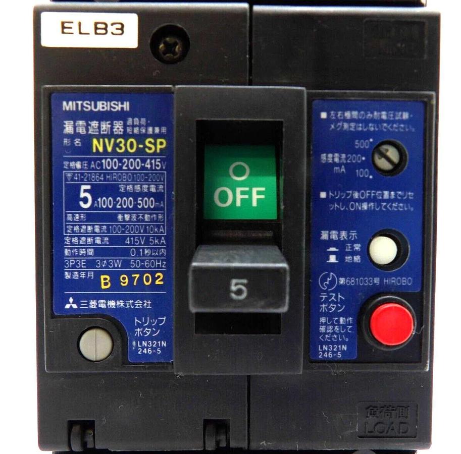 Used Mitsubishi NV30-SP 3 Pole Circuit Breaker Reseller Lot of 6 Working Surplus
