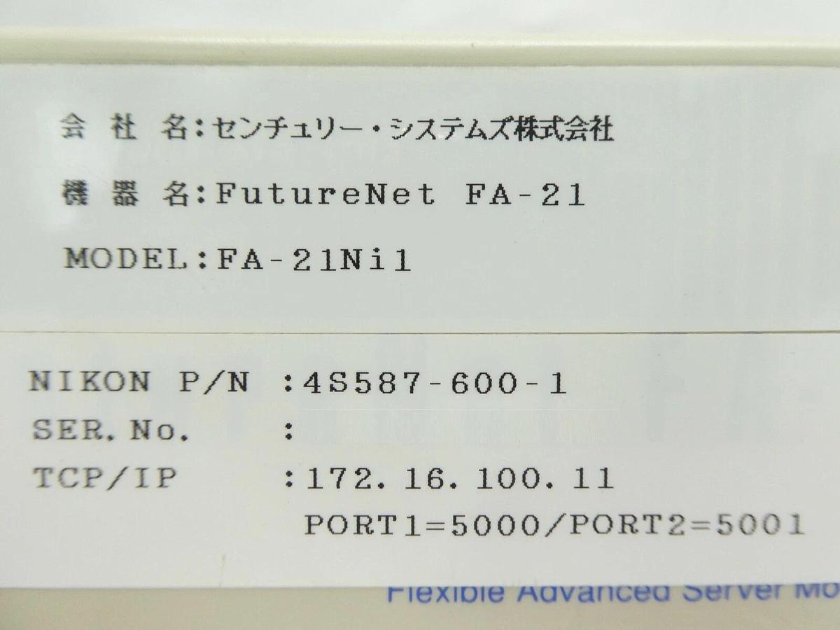 Used Century Systems FA-21Ni1 FutureNet FA-21 Nikon 4S587-600-1 NSR System Working