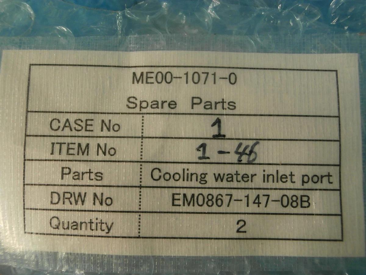 Ulvac Technologies EM0867-147-08B Cooling Water Inlet Port Lot of 2 New