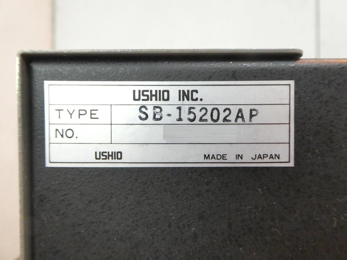 Refurbished Ushio Incorporated SB-15202AP Mercury Exposure Lamp Power Supply Refurbished