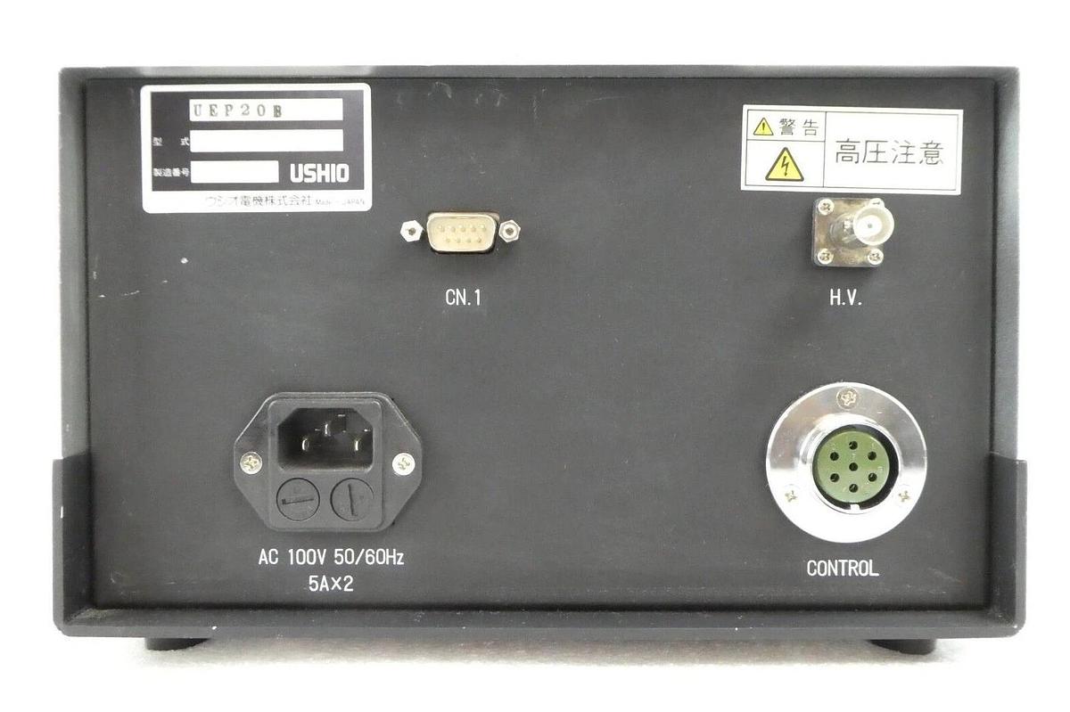 Used Ushio UEP20B Excimer Photon Source Lamp Controller Power Supply Untested Surplus
