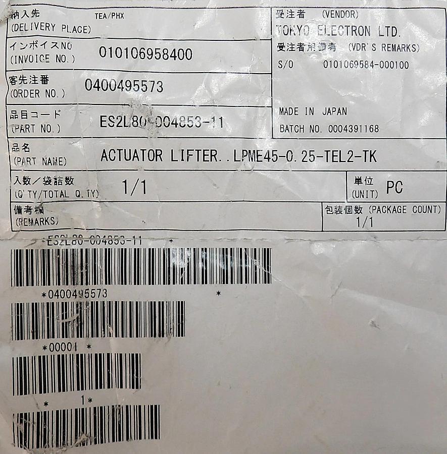 Used Tsubaki LPME45-0.25-TEL2-TK Power Cylinder SGMAV-A5A3A-TL21 Cleaned Working