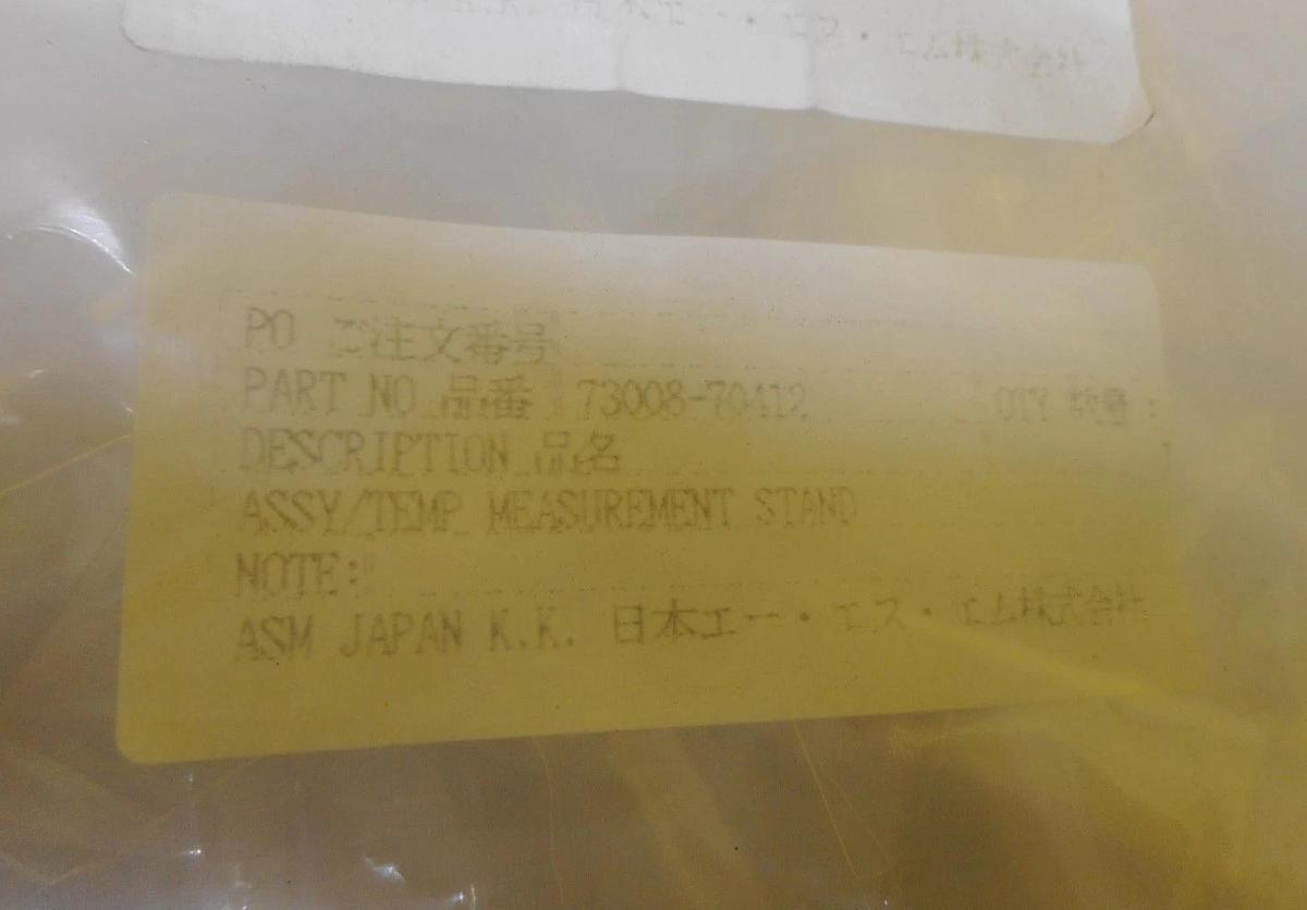 ASM Advanced Semiconductor Materials 73008-70412 TEMP MEASUREMENT STAND New