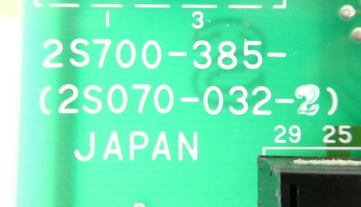 Used Nikon 2S070-032-2 Stage Focus Keypad 2S700-385 200mm OPTISTATION 3 Working Spare