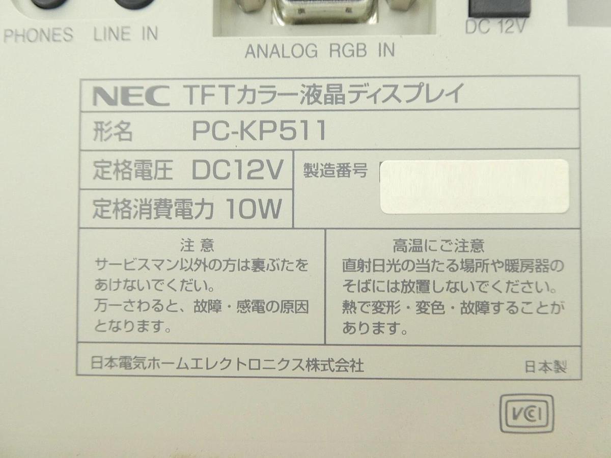 Used NEC PC-KP511 10.4" LCD Touch Panel Display Monitor Working Surplus