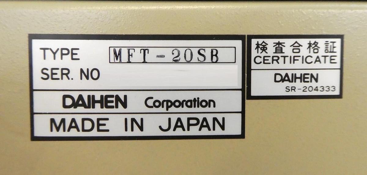 Used Daihen MFT-20SB Adjustable Proportional Dual Output RF Splitter Working Surplus