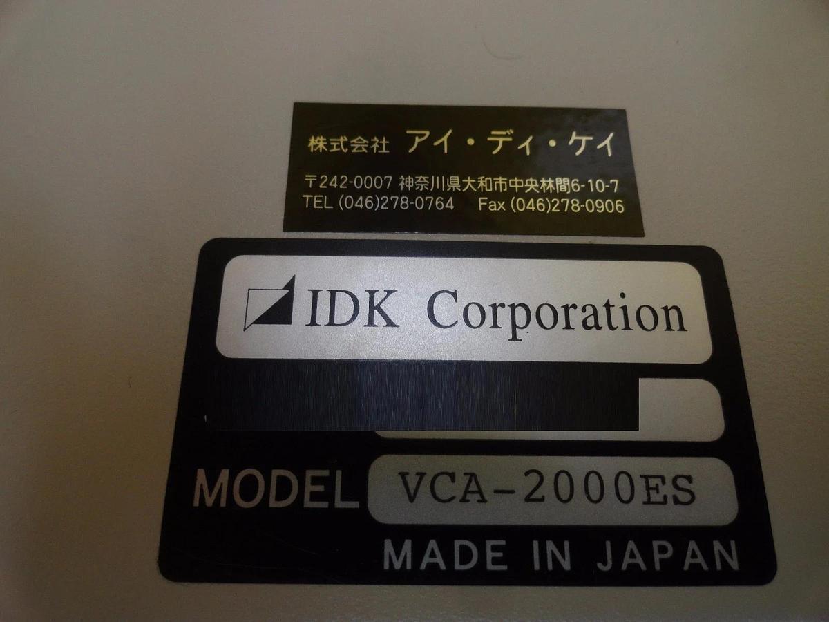 Used IDK Corporation VAC-2000ES RGB Video Distribution Amplifier TEL Unity II Working