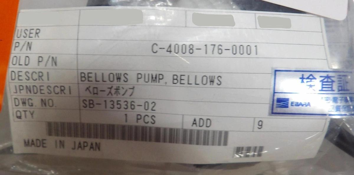 Used Ebara Technologies C-4008-176-0001 Doser Bellows Pump IPN 500107837 New