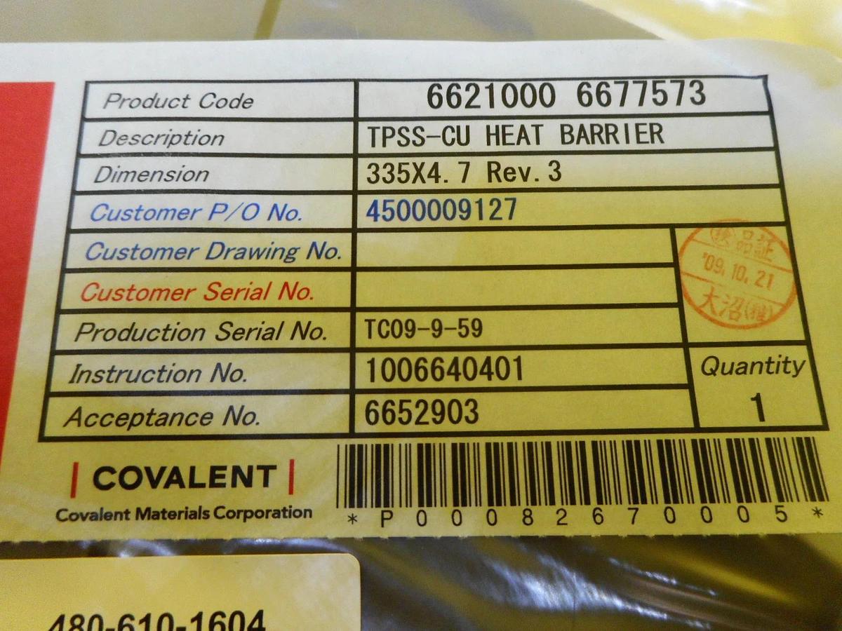ASM Advanced Semiconductor Materials 2949717-01 TPSS-CU Heat Barrier Copper New