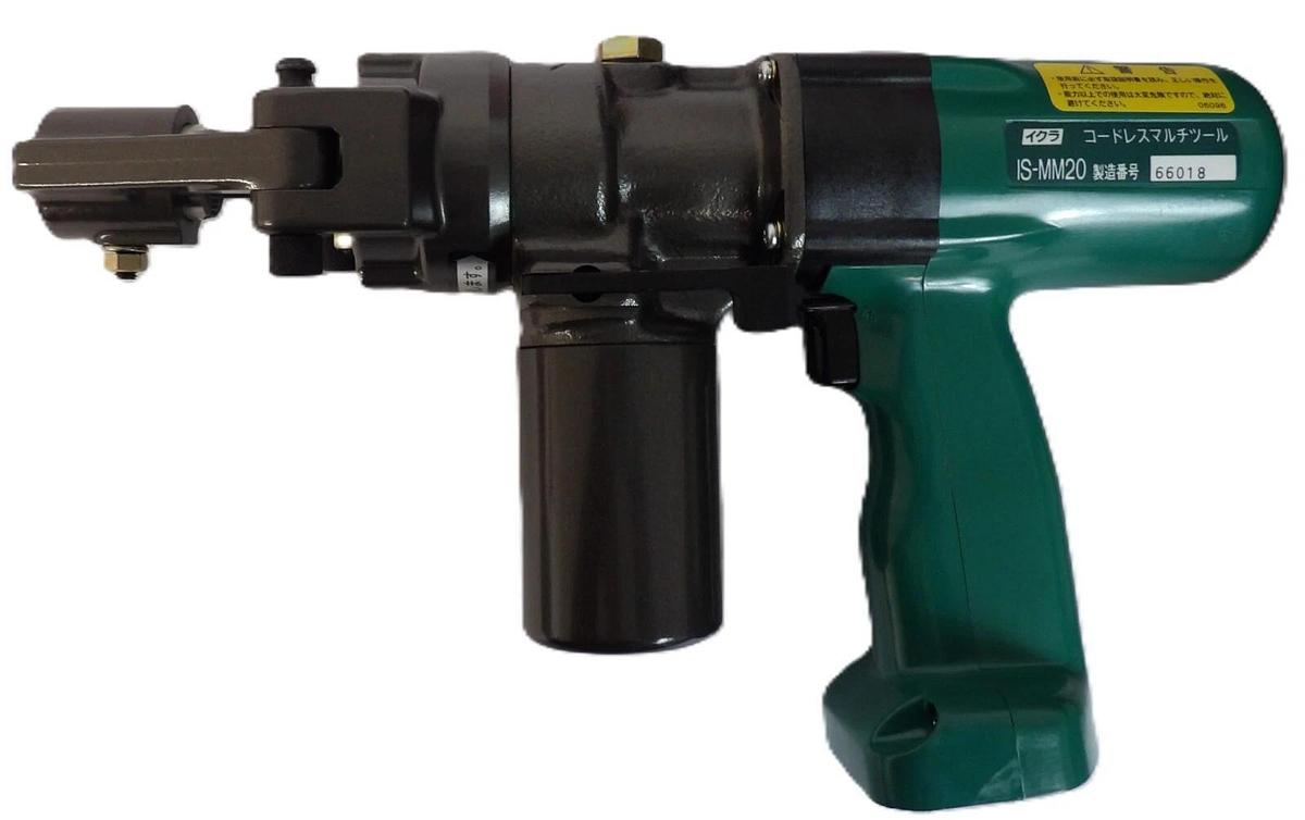 Used Ikura Seiki IS-MM20 Cordless Multi-Tool Reseller Lot of 2 Untested New Surplus
