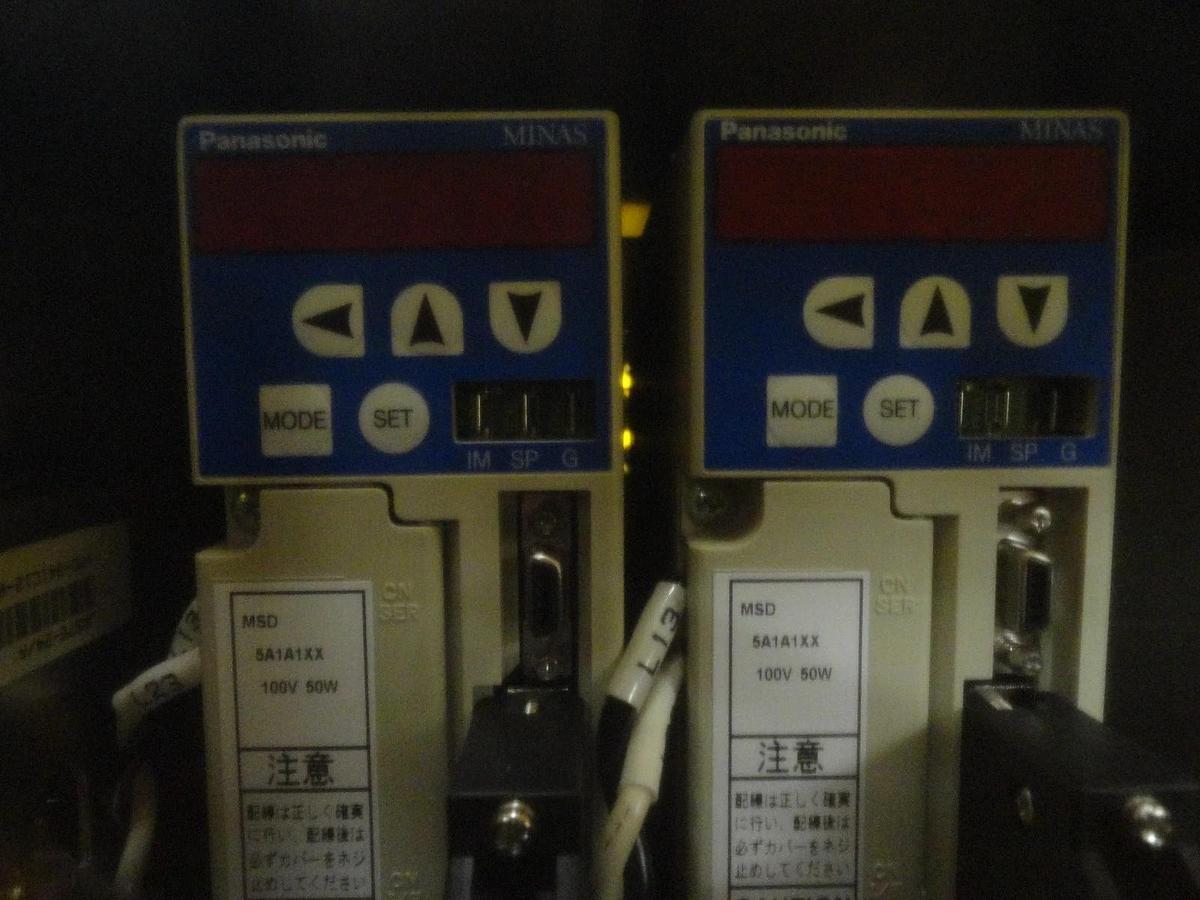Used MECS UTV-2500H-SYSTEM Wafer Transport Robot System Controller CS-7000 Used