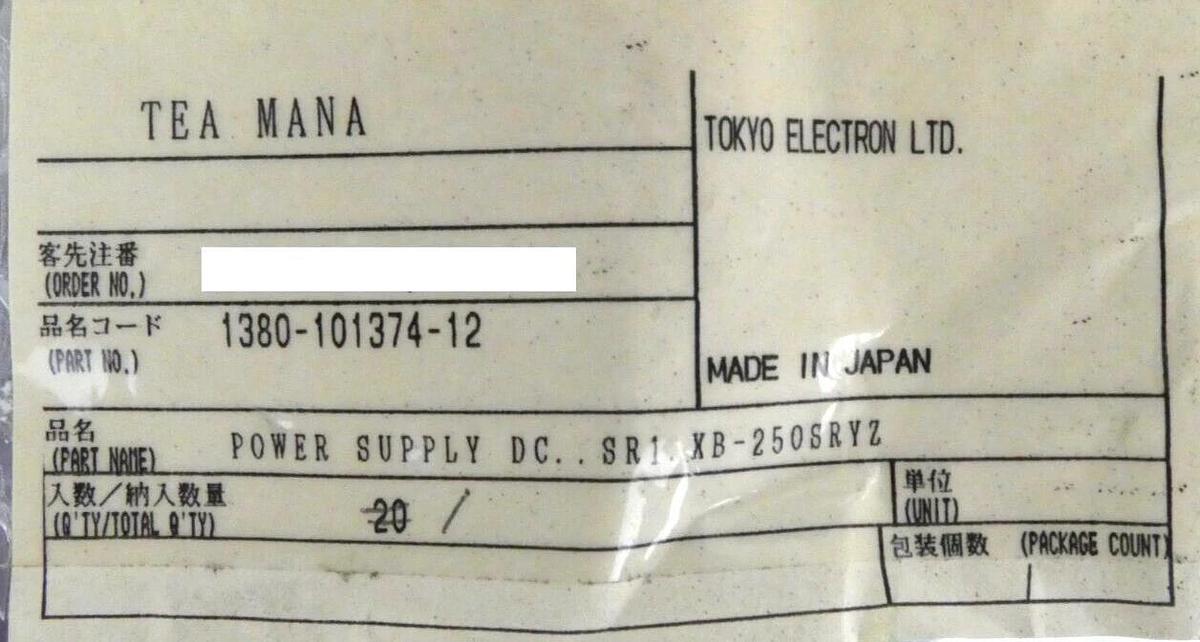 Used TEL Toyko Electron 1380-101374-12 Power Supply PCB XB-250SRYZ Working Surplus