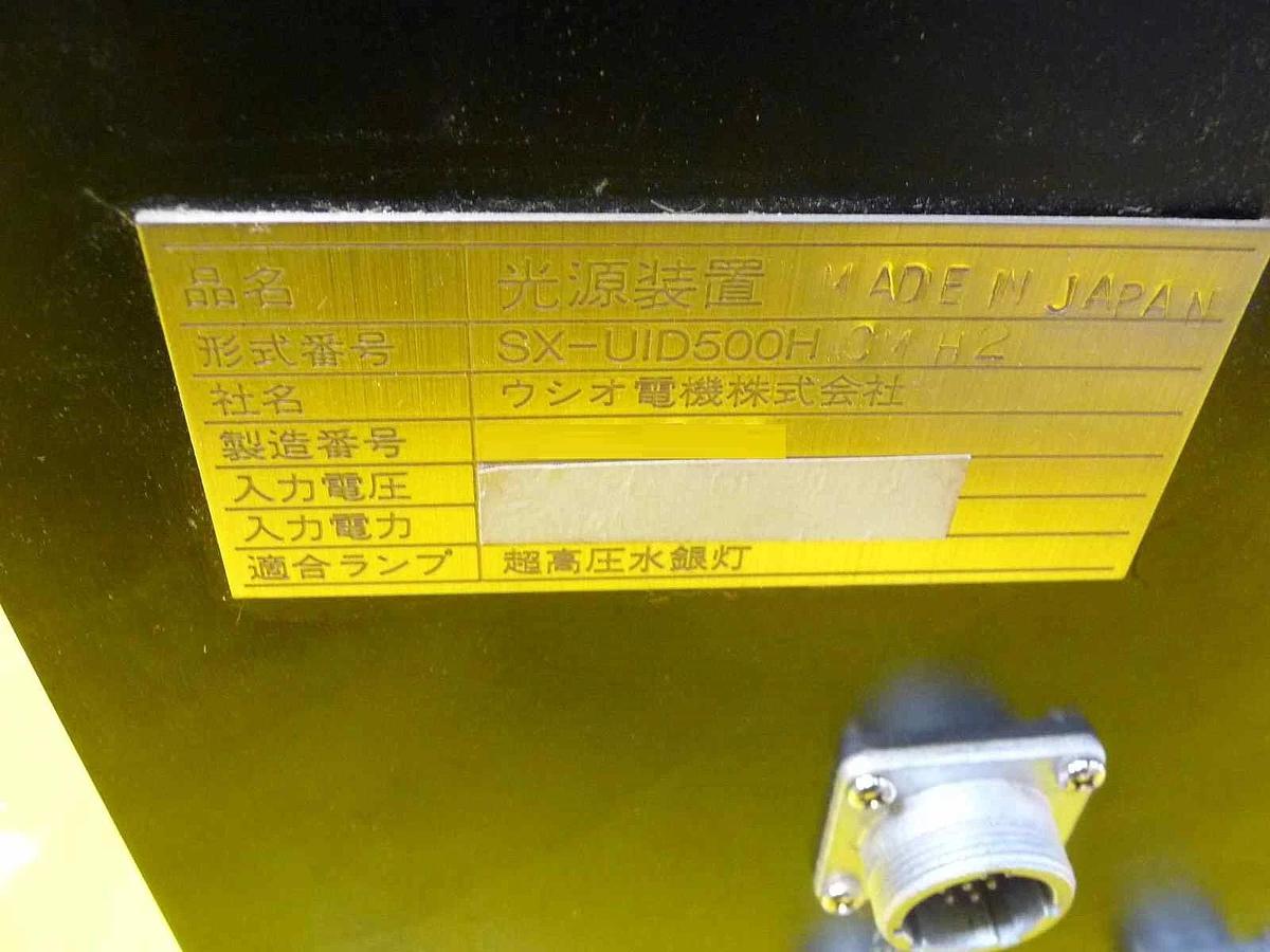 Used SSM Solid State Measurements SX-UID500H Lamp Assembly Hitachi I900SRT Working