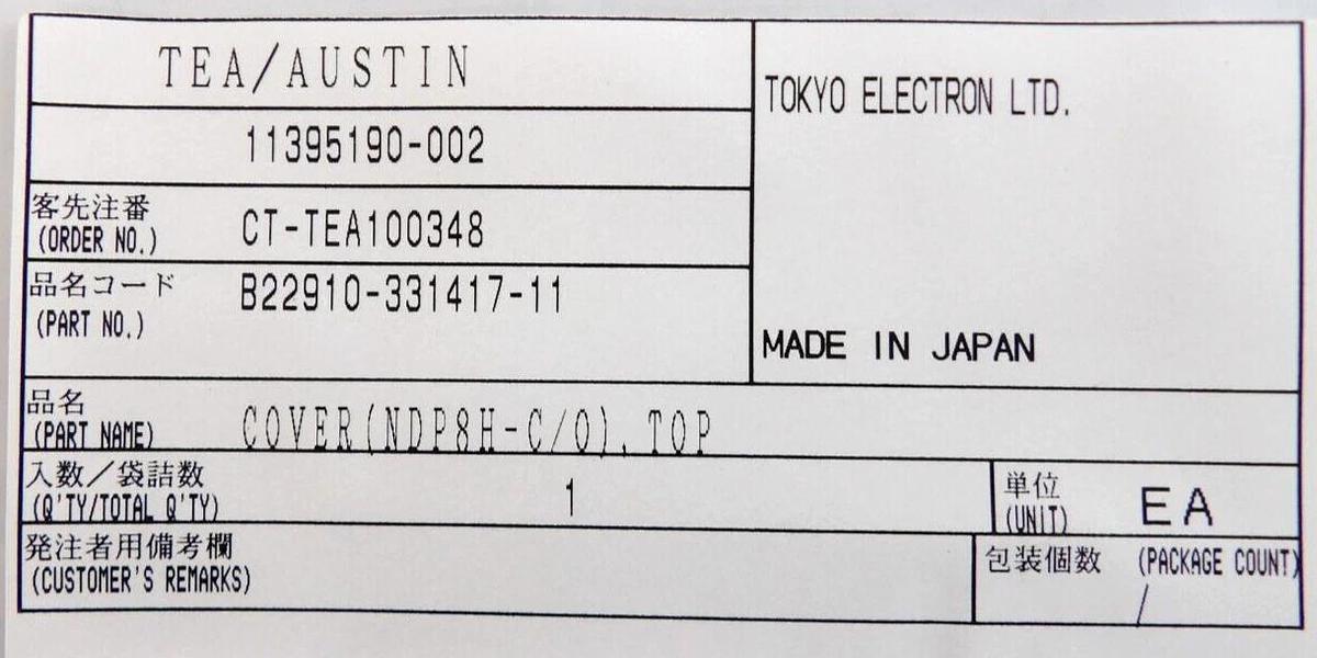 TEL Tokyo Electron B22910-331417-11 Top Cover NDP8H-C/O Lot of 3 New Surplus