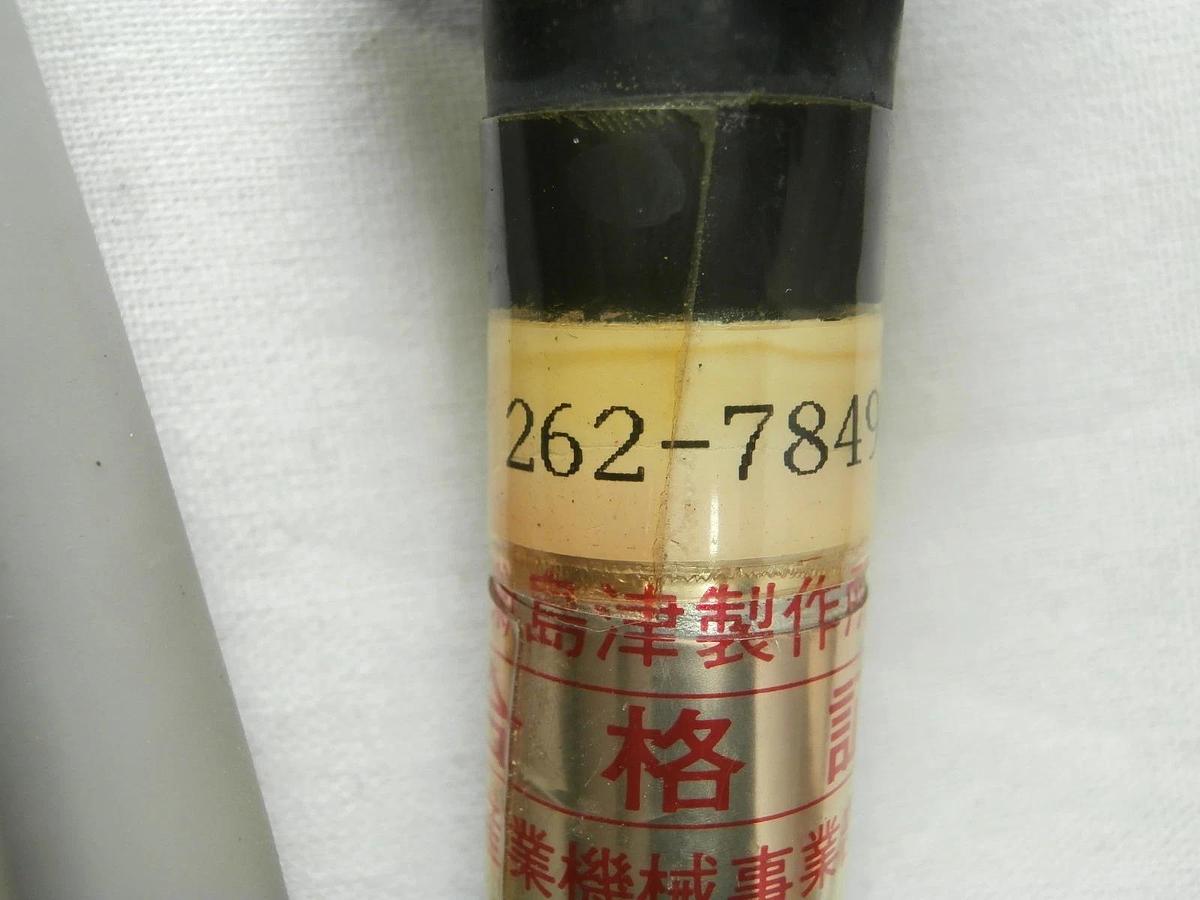 Used Shimadzu 262-78491-15V2 Turbomolecular Pump AC Cable 50 Foot 15M Turbo Working