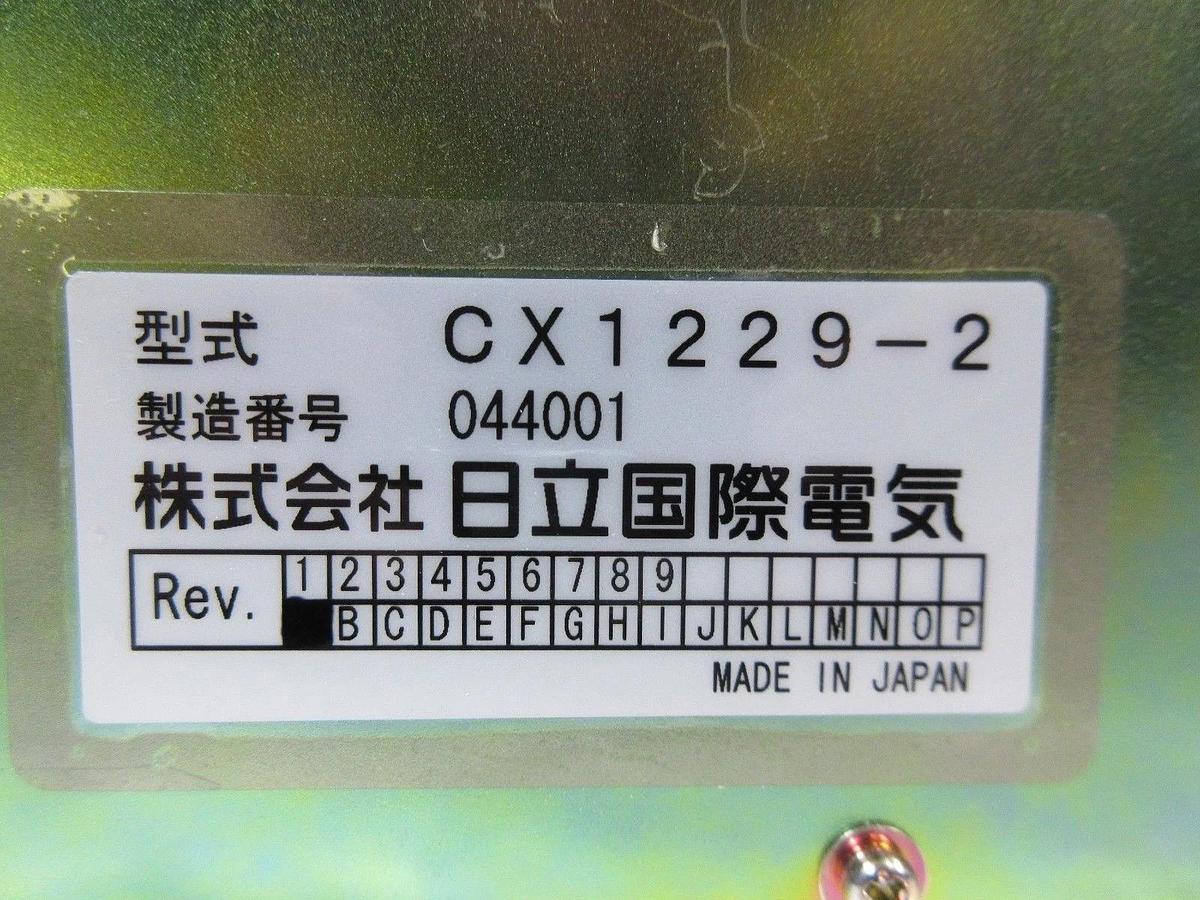 Used Kokusai Electric CX1229-2 Controller Module Kokusai Vertron Used Working