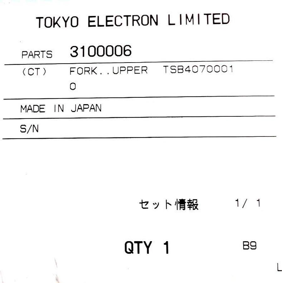 Used TEL Tokyo Electron 3100006 Ceramic Lower Fork 5" Wide TSB4070001 New Surplus