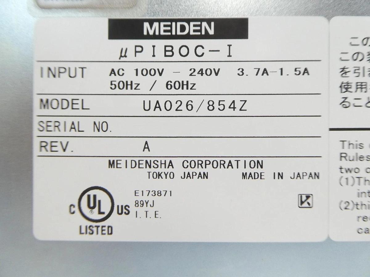 Used Meiden UA026/854Z Industrial Control Computer µPIBOC-I TEL INGENIO TL3 Working