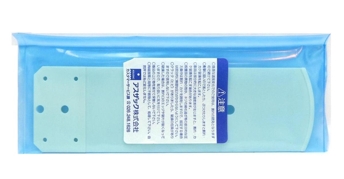TEL Tokyo Electron MD-9201543 6" Tweezers Ceramic End Effector New Surplus