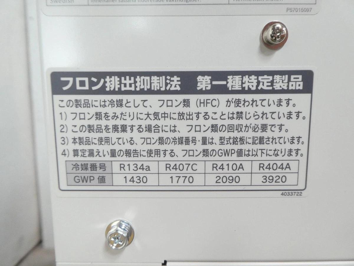 SMC INR-495-025 Recirculating Chiller THERMO CHILLER INR Series New Surplus