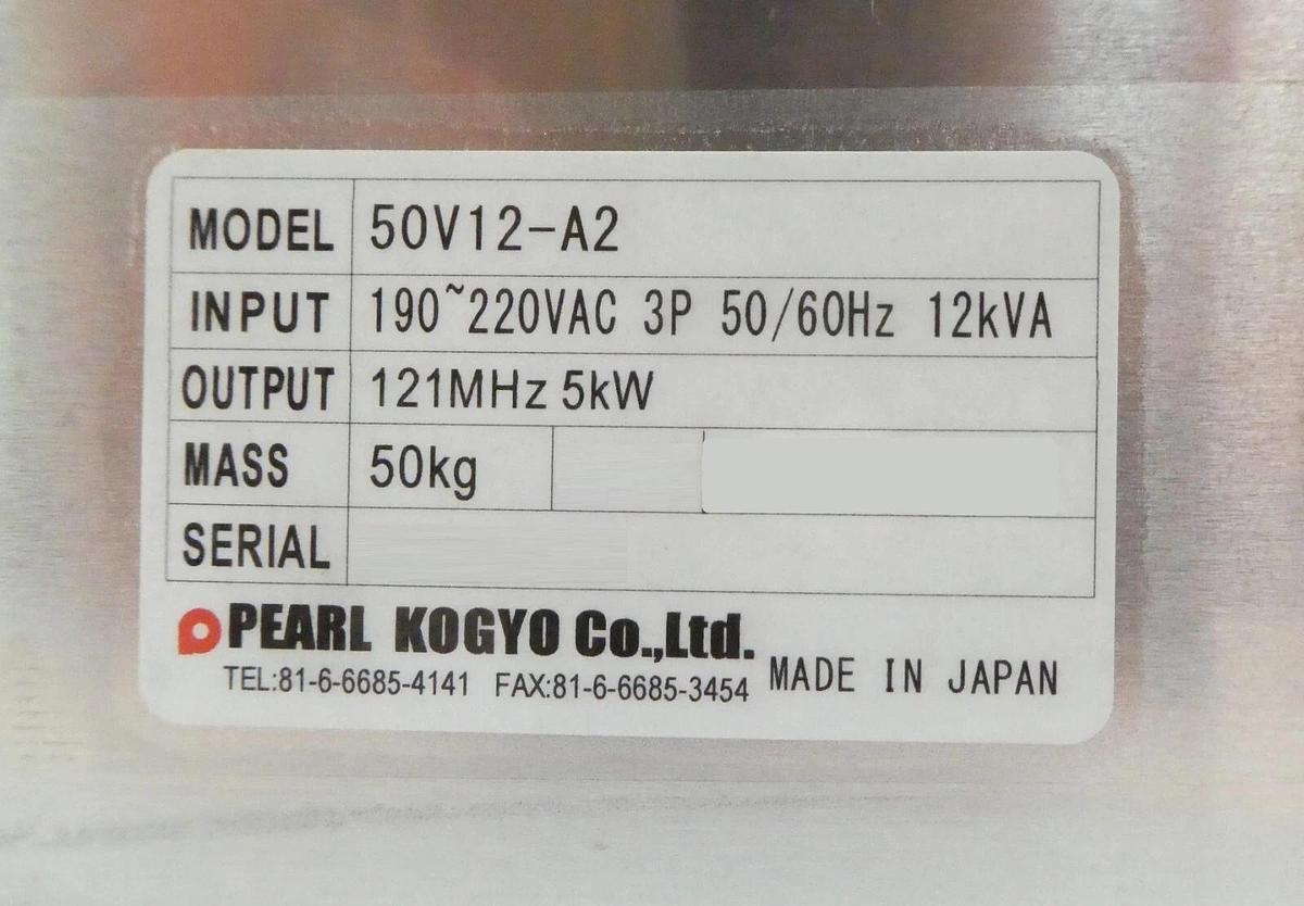 Pearl Kogyo 50V12-A2 Rack Mount RF Generator 121MHz @ 5kW New Surplus