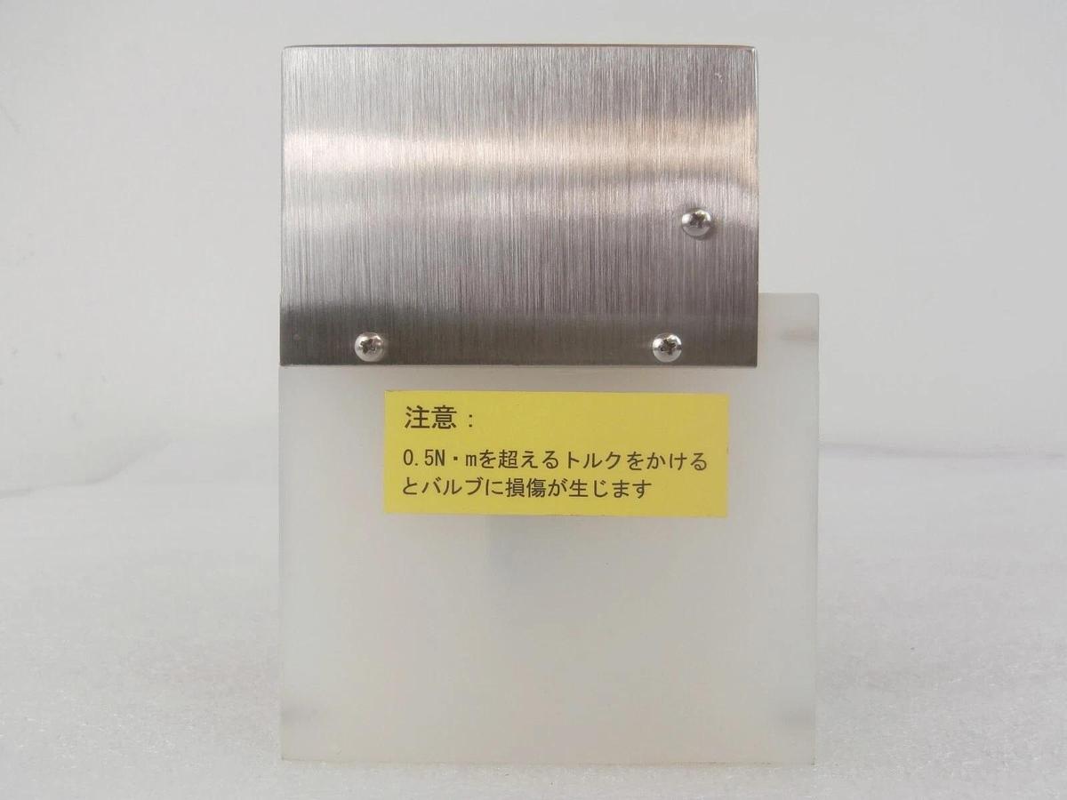 Used MKS Instruments ETVA-24591 Exhaust Throttle Valve TEL Tokyo Electron Lithius