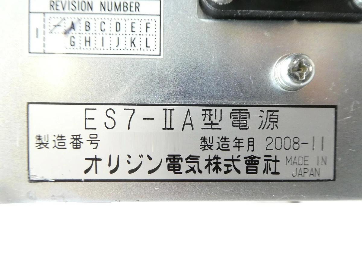 Used Pearl Kogyo ES7-IIA Filament Anode High Voltage Power Supply Copper Cu Surplus
