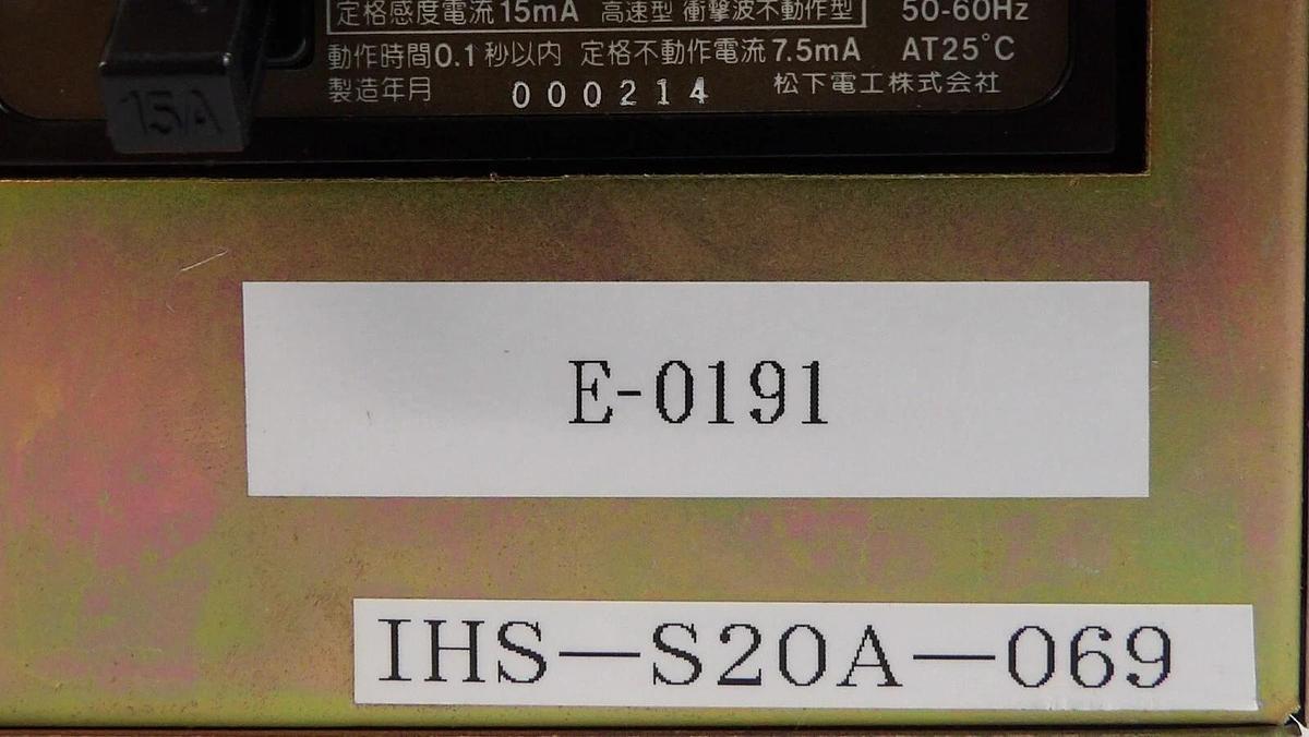 Used Mitsubishi Heavy Industries E-0191 Temperature Control Module AMAT Working