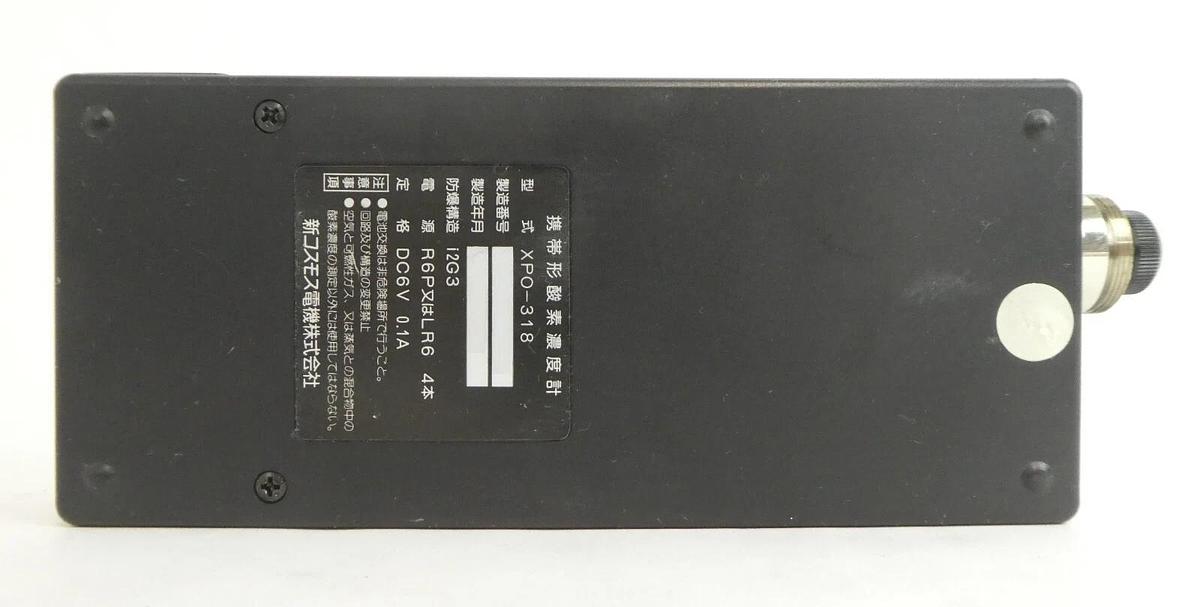 Used Cosmos XPO-318 Industrial Handy Oxygen Analyzer Module Working Surplus