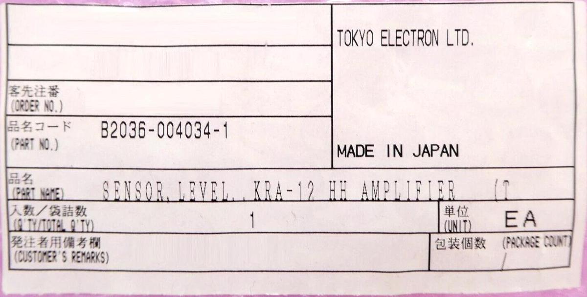 Nohken KRA Level Sensor KRA-12 TEL B2036-004034-1 B2036-004035-1 Lot of 7 New