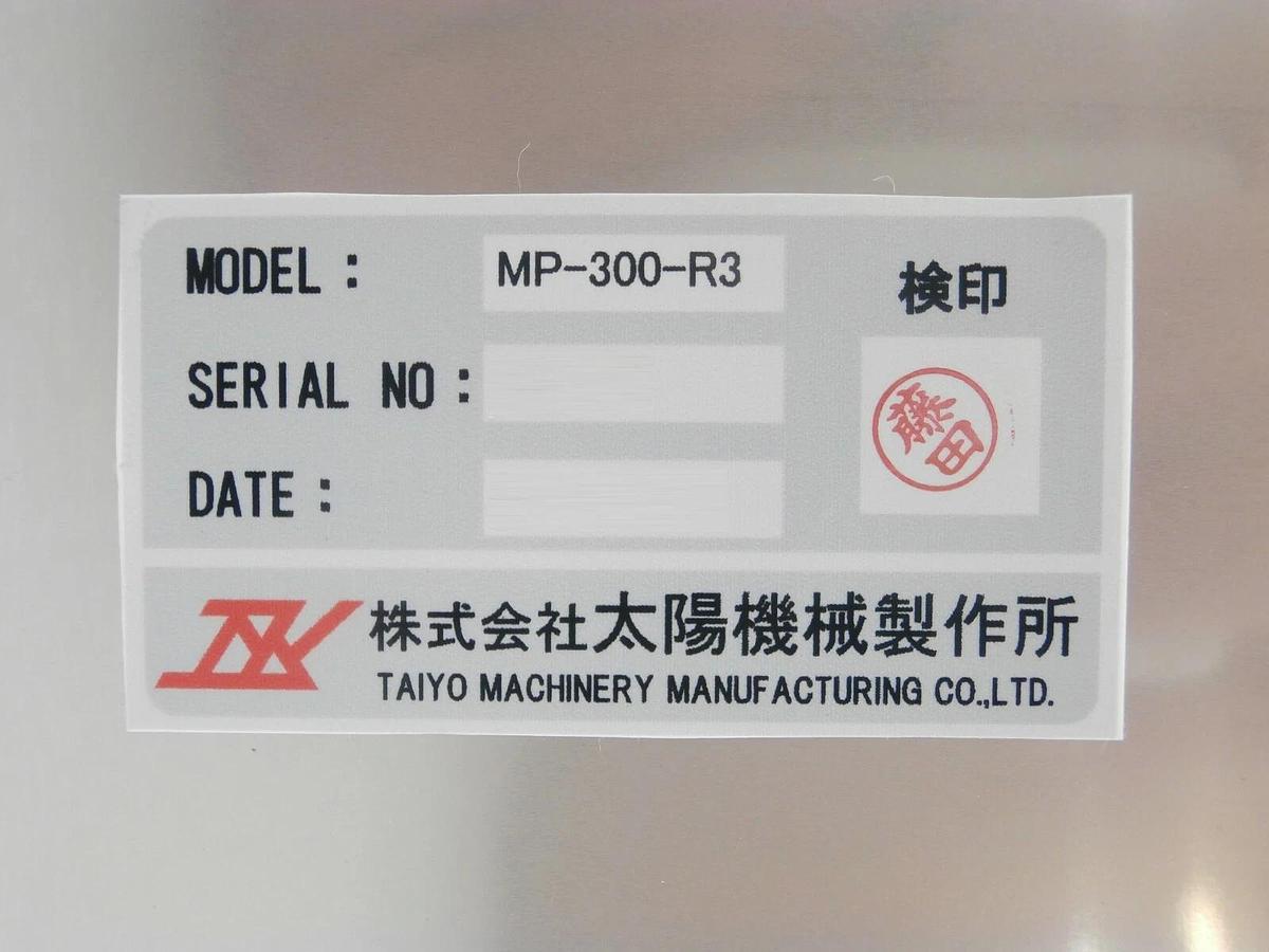 Used Taiyo Machinery MP-300-R2 Right Mapping Unit TEL 5087-403663-11 Lithius Working