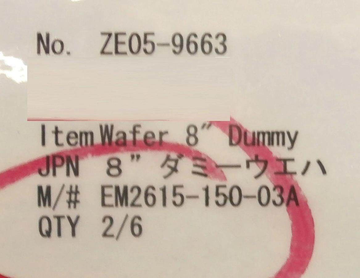Ulvac Technologies EM2615-150-03A 8" Dummy Wafer 200mm ZE05-9663 New Surplus