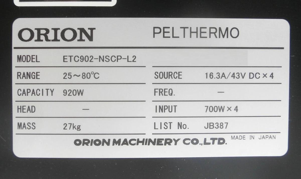Used Orion Machinery ETC902-NSCP-L2 Heat Exchanger PEL THERMO TEL Lithius Working