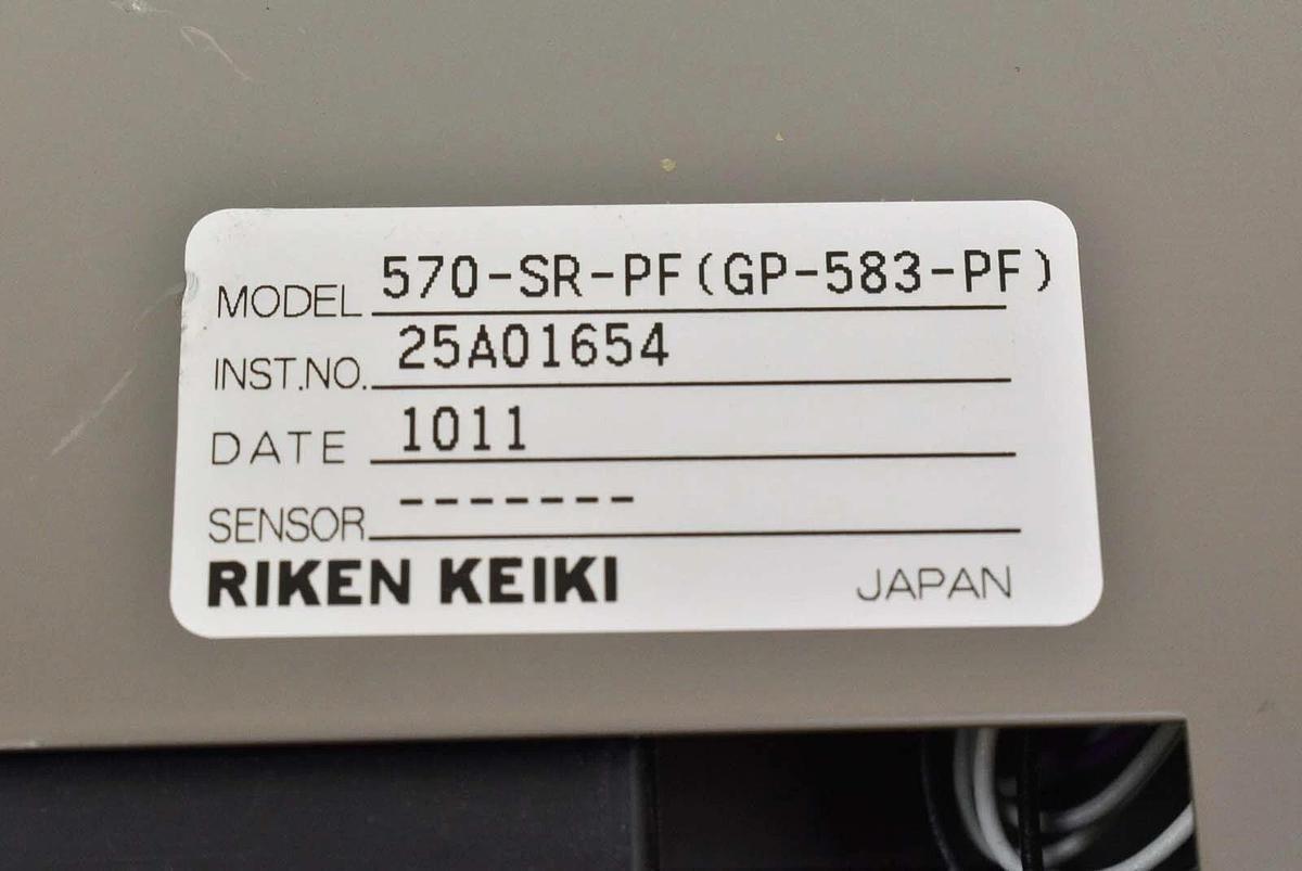 Used Riken Keiki 570-SR-PF Gas Monitor