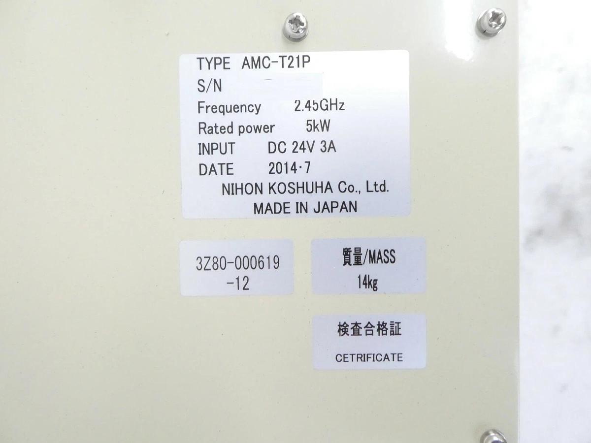 Used Nihon Koshuha AMC-T21P RF Assembly TEL Tokyo Electron 3Z80-000619-12 Working