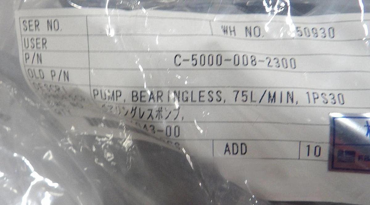Ebara C-5000-008-2300 Bearingless Pump 75 L/min IPN 500352254 Levitronix New