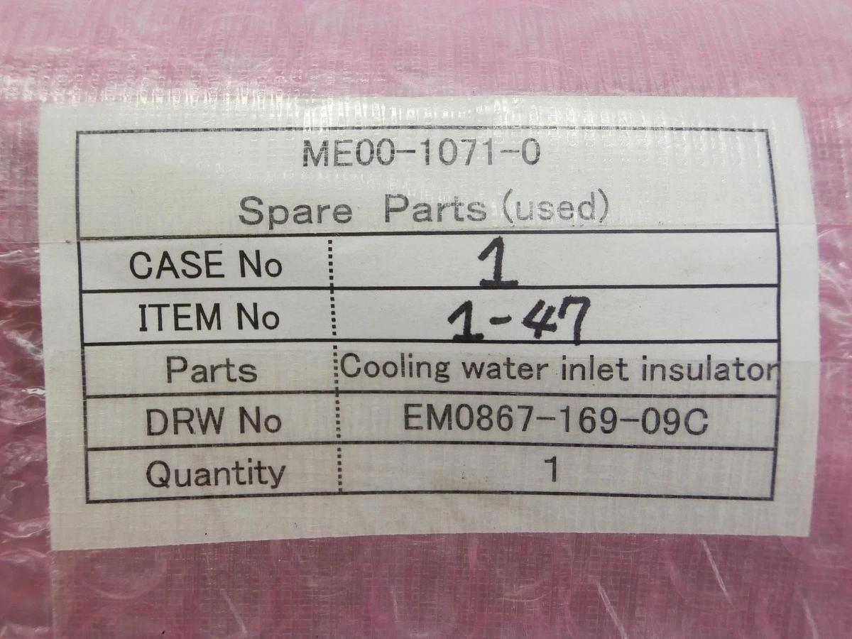 Used Ulvac EM0867-169-09C Cooling Water Inlet Port Insulator Lot of 3 Used Working
