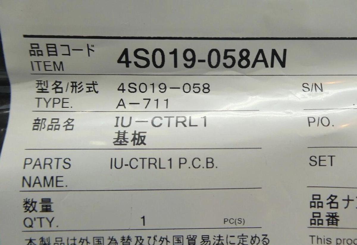 Nikon 4S019-058AN Control PCB IU-CTRL1 4S019-058 NSR System New Surplus