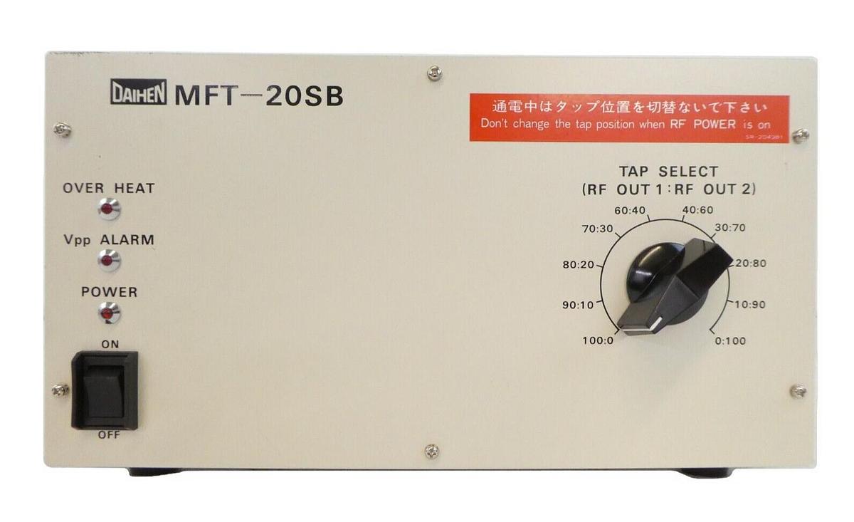 Used Daihen MFT-20SB Adjustable Proportional Dual Output RF Splitter Working Surplus