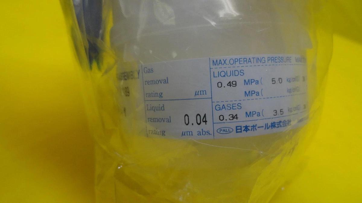 Used Pall DFA2UNDENP84M Compact Capsule Filter 8" E00011915 New
