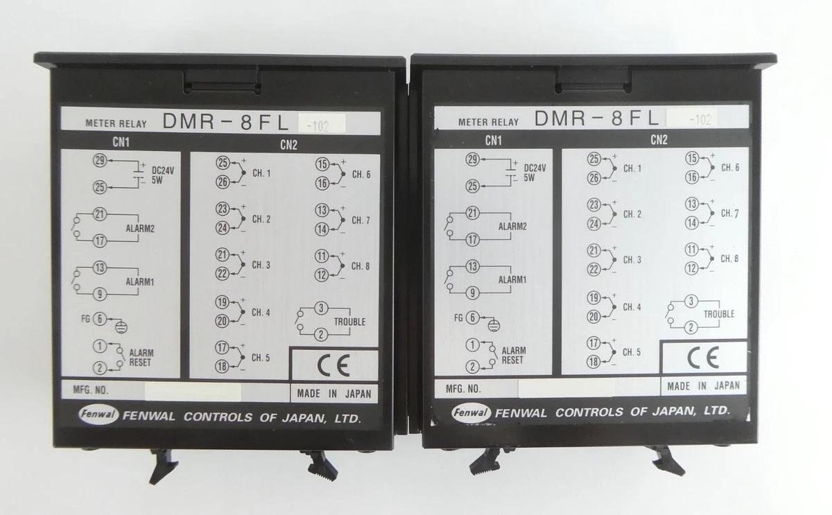 Used Fenwal Controls DMR-8FL-102 Meter Relay DMR-8FL Reseller Lot of 6 Working