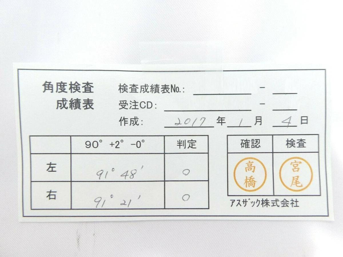 Refurbished Screen 23992688R Ceramic Arm Wafer Robot End Effector FF1502131 Refurbished