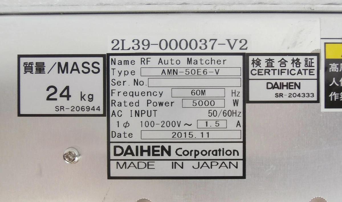 Used Daihen AMN-50E6-V RF Match 60MHz @ 5kW TEL Tokyo Electron Copper Working Surplus